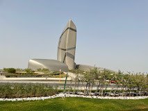King Abdulaziz Center for World Culture (Dhahran)